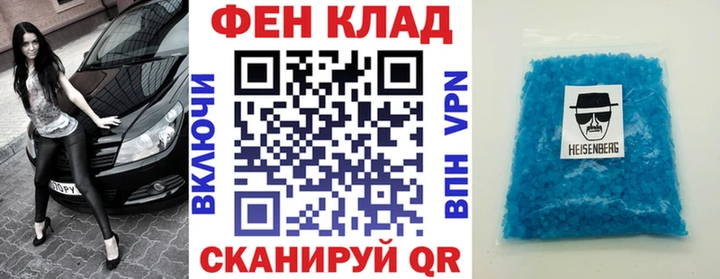 АМФЕТАМИН Розовый  хочу   Ялуторовск 