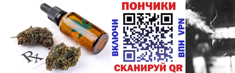 Печенье с ТГК марихуана  купить наркотик  Ялуторовск 