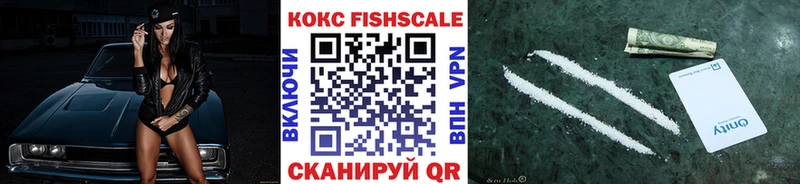 COCAIN VHQ  Ялуторовск 
