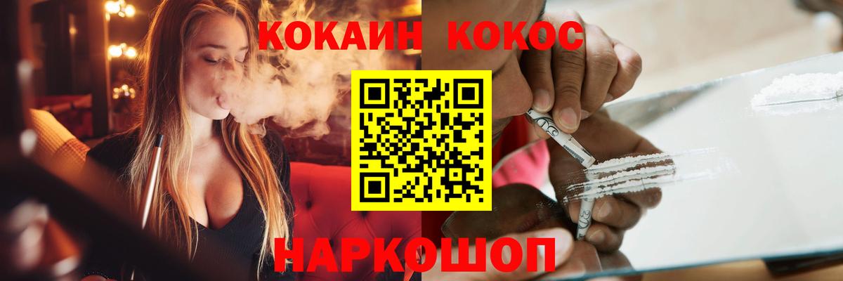 Галлюциногенные грибы Ялуторовск