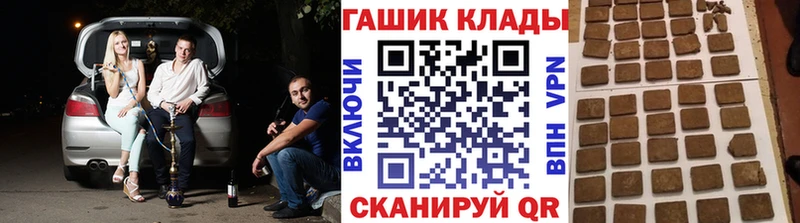 ГАШИШ VHQ  Ялуторовск 