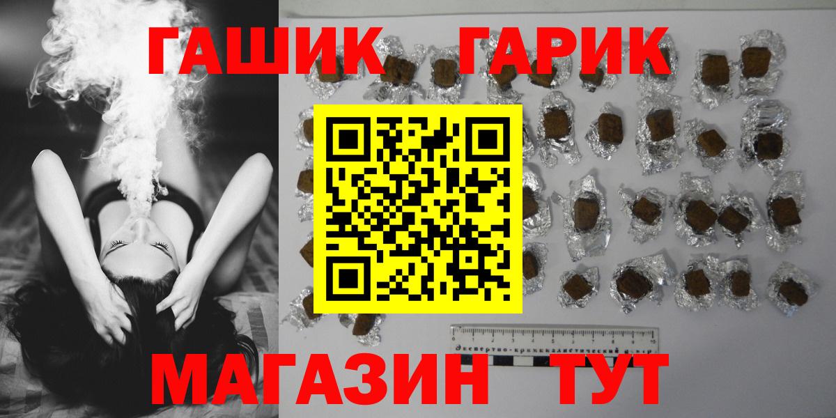 Гашиш  Вход с VPN  Ялуторовск  Гашиш VHQ 