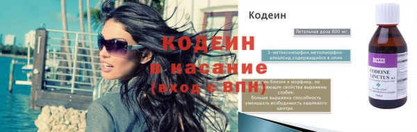 герыч Новозыбков