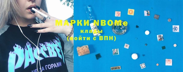 мяу мяу мука Новокубанск