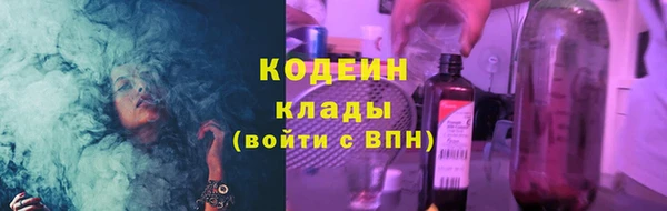 мяу мяу мука Новокубанск