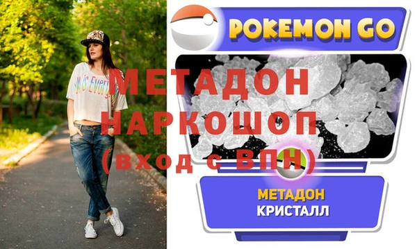 mdma Новодвинск