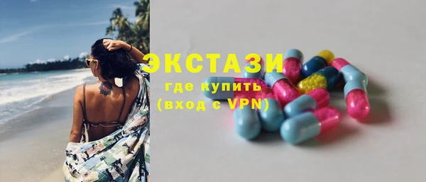 герыч Новозыбков