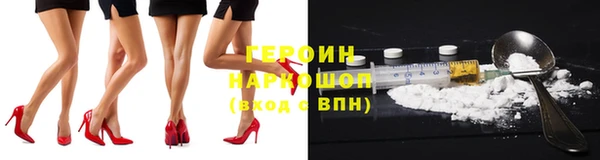 тгк Нязепетровск