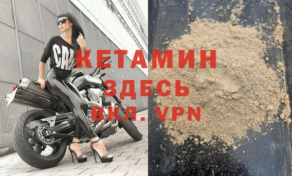 метамфетамин Аксай