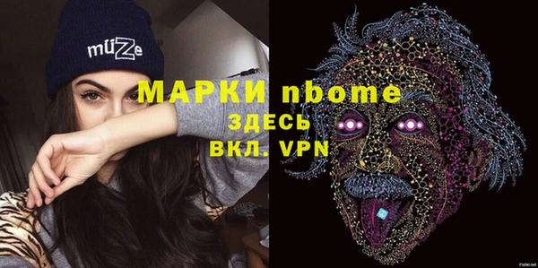 герыч Новозыбков