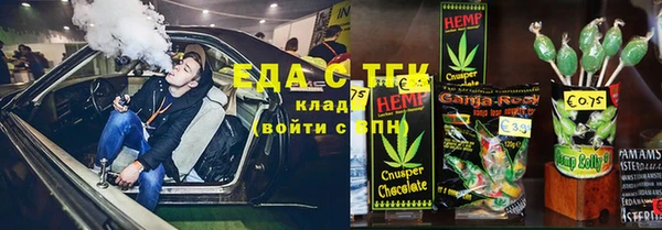 герыч Новозыбков