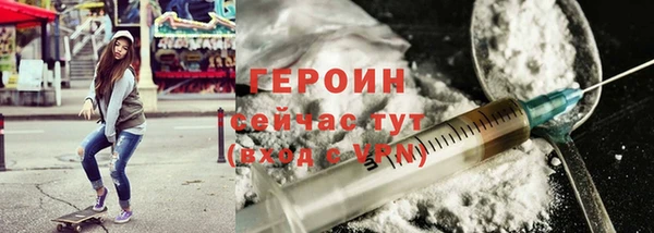 герыч Новозыбков