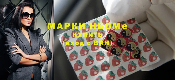 герыч Новозыбков