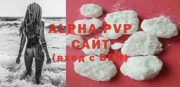 мяу мяу мука Новокубанск