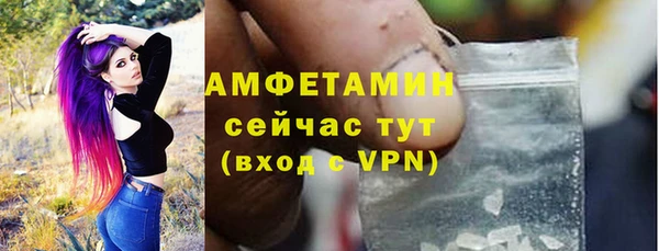 герыч Новозыбков
