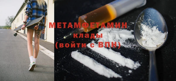 мяу мяу мука Новокубанск