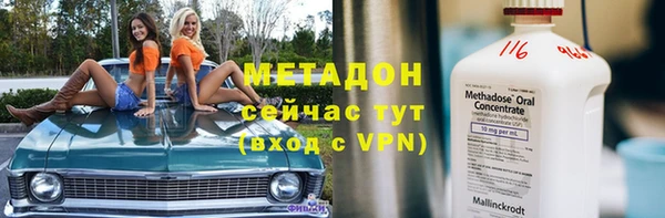 мяу мяу мука Новокубанск