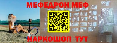 ешки Славгород