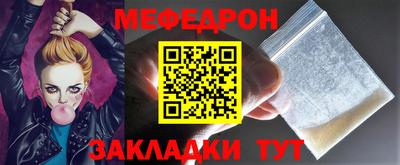 ешки Славгород