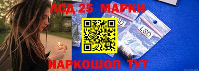 a pvp Славянск-на-Кубани