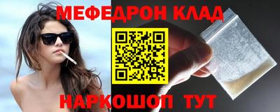 a pvp Славянск-на-Кубани