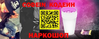 a pvp Славянск-на-Кубани