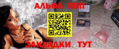 сатива Сланцы