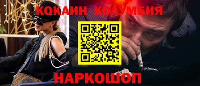 a pvp Славянск-на-Кубани
