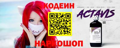 сатива Сланцы