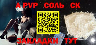 ешки Славгород