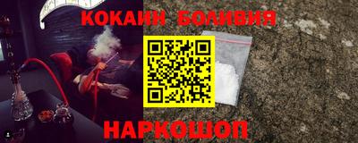 a pvp Славянск-на-Кубани