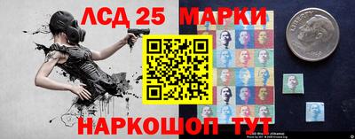 сатива Сланцы