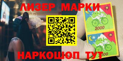 сатива Сланцы