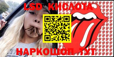 a pvp Славянск-на-Кубани