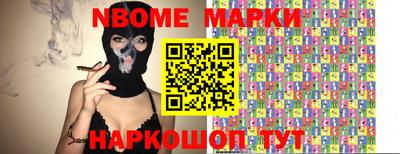 сатива Сланцы