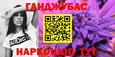 a pvp Славянск-на-Кубани