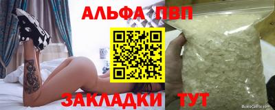 a pvp Славянск-на-Кубани