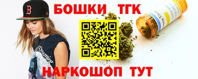 сатива Сланцы
