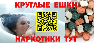 сатива Сланцы