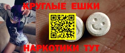 сатива Сланцы
