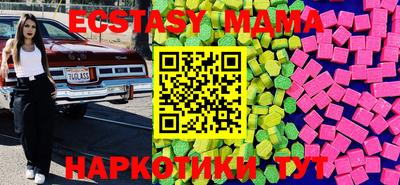 a pvp Славянск-на-Кубани