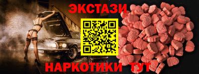 сатива Сланцы