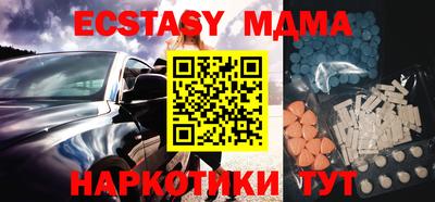 сатива Сланцы