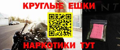 ешки Славгород