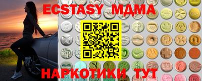 сатива Сланцы