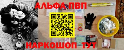 a pvp Славянск-на-Кубани