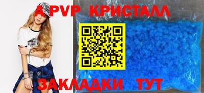 сатива Сланцы