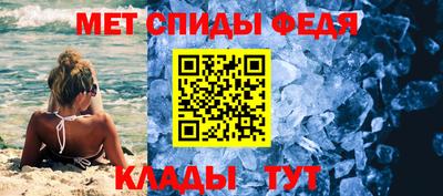сатива Сланцы