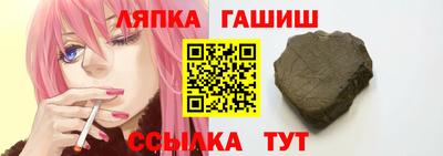 a pvp Славянск-на-Кубани