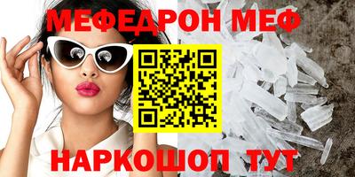 a pvp Славянск-на-Кубани